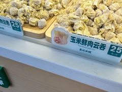 -袁记云饺(祥云小镇店)