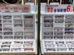 -IMUSΛ目上眼镜(青浦宝龙广场店)