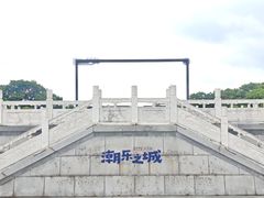 -观潮胜地公园