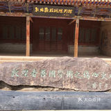敦煌旅游｜敦煌莫高窟行程攻略