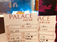 -成都百丽宫影城(LUXE太古里店)