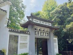 -白鹿洞书院