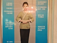 -快活林酒楼