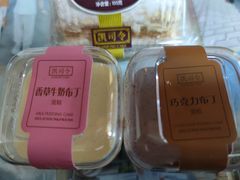 -凯司令西点房(南京东路店)