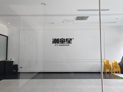 -潮童星少儿形体模特童模培训(上城校区)