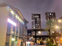 -立里春天印象·影院足疗轻养SPA(二十四城店)