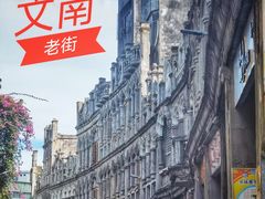 -吉英盐焗鸡(文中路店)