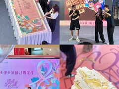 -天河城购物中心