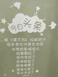 -苗医生专业祛痘·皮肤管理