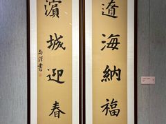 -大连美术馆