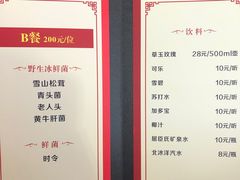 -丽江庭院之爱在路上(西单店)