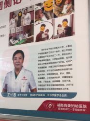 -湖南尚美妇幼医院