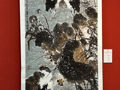 -内蒙古美术馆