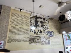 -黄亚细肉骨茶(仰光路店)