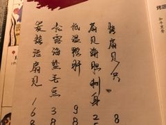 -Fukumimi·美醉堂 居酒屋(金尚店)