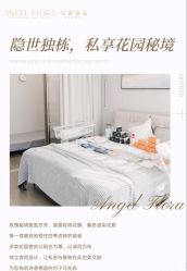 -安琪朵朵独栋花园月子中心
