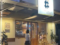 -天井·丑面包搭咖啡