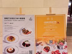 -大理实力希尔顿酒店•香全日制餐厅