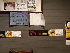 -平川日本料理