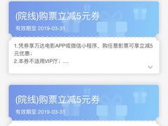 -万达影城(洛阳万达广场IMAX激光店)