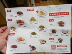-喜家德虾仁水饺(马栏店)