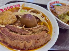 -老柴削面(向阳里店)