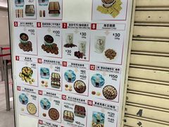 -珍妮曲奇聪明小熊(尖沙咀店)