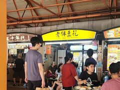 -老伴豆花(麦士威熟食中心店)