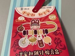 -九木杂物社(大族广场店)