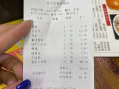 -春荣烧烤(龙泽北路店)