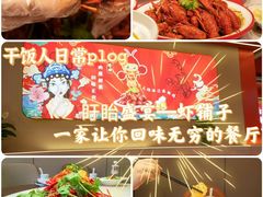 -虾铺子龙虾·私房菜(金源花苑店)