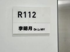 -杭州口腔医院(萧山分院)