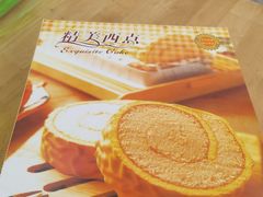 -美嘉华面包西饼店(红胜坊店)