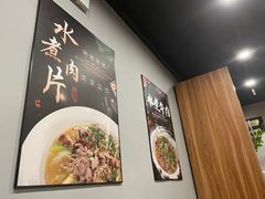 -邱大妈水煮(龙山店)