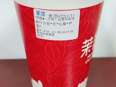 红茶玛奇朵-茉沏(张家港步行街店)