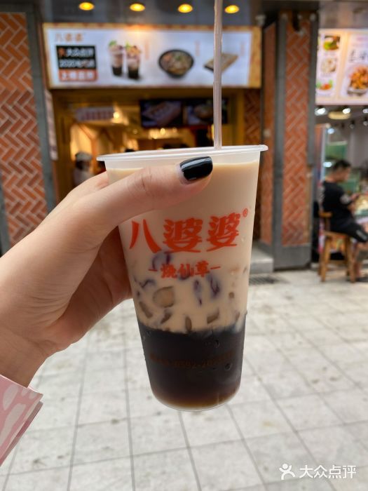 八婆婆烧仙草(中山路店)奶茶味烧仙草图片