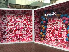 -IPARK购物中心