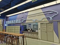 -盒马X会员店(上海森兰商都店)