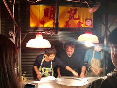 -明记牛杂(新马路分店)