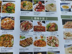 菜单-谷丰健康凤贤居酒家