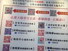 -珍妮曲奇聪明小熊(尖沙咀店)