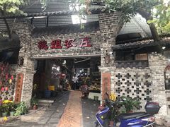 门面-桃姐农庄老字号(从化温泉店)