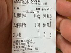 -龙上水现炒生料(柳沙店)