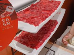 -左庭右院鲜牛肉火锅(苏州园区永旺店)