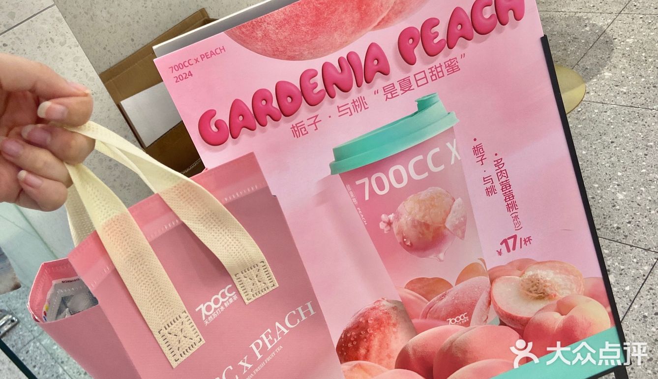 700CC我是你最忠实的粉丝