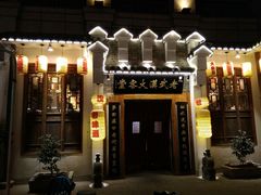 -老武汉大客堂(百瑞景店)