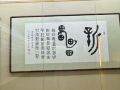 -吉林市博物馆