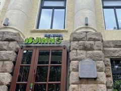 -JINNS锦时 steak&pizza(浸信会礼拜堂旧址店)