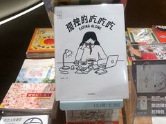 -新华文创·光的空间