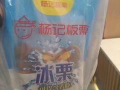 -杨记板栗(天虹总店)